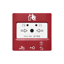 Jiuyuan manual alarm button J-SAP-M JF-D23P B313-B manual alarm button with phone jack
