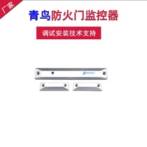 Beida Jade Bird fire door door magnetic switch JBF6132-DS double door single door integrated door magnetic switch 6132-D