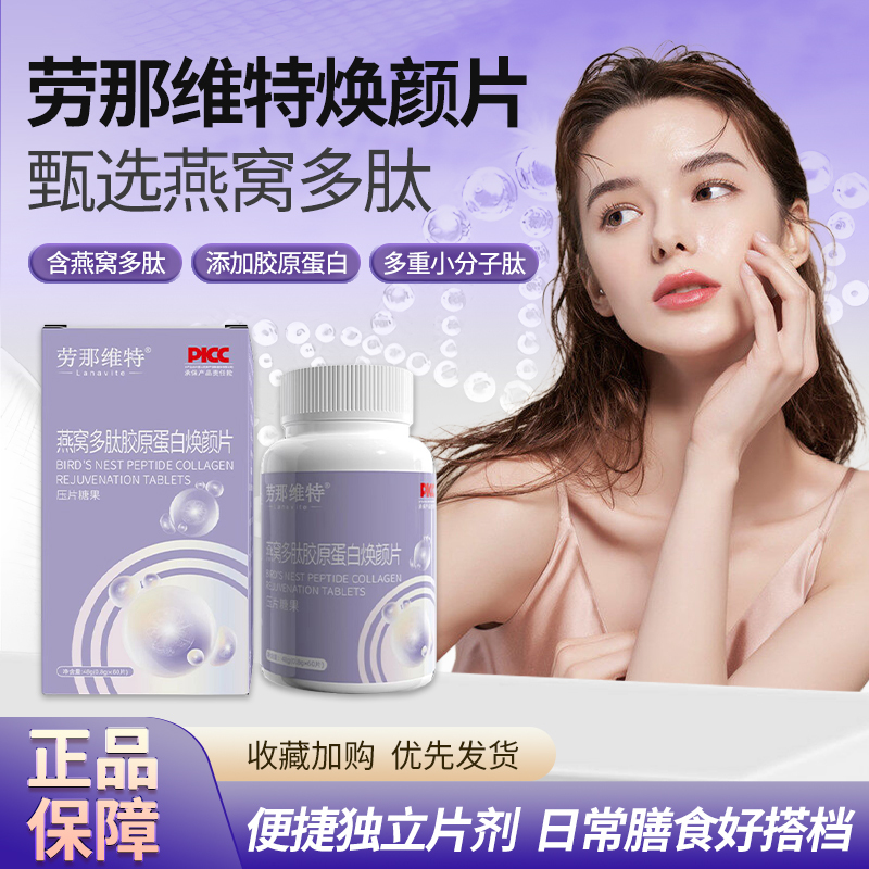 Laonavit Rejuvenating Tablets, Laonapet Tablets, Vitapet Tablets, Laonavit Rejuvenating Tablets, Laonavit Tablets Laonavit Rejuvenating Tablets, Laonapet Tablets, Vitapet Tablets, Laonavit Rejuvenating Tablets, Laonavit Tablets