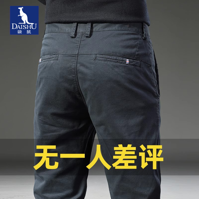 Kangaroo Business Straight-Leg Casual Pants for Men, Business Loose Fit, Summer Thin, 2025 New Elastic Long Dress Pants for Men Kangaroo Business Straight-Leg Casual Pants for Men, Business Loose Fit, Summer Thin, 2025 New Elastic Long Dress Pants for Men