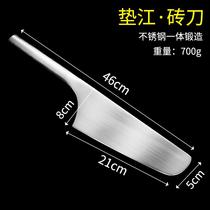 New Guiyang stainless steel brick knife thin leaf wall brick knife mud tile tool double-sided small round handle trowel all stainless steel