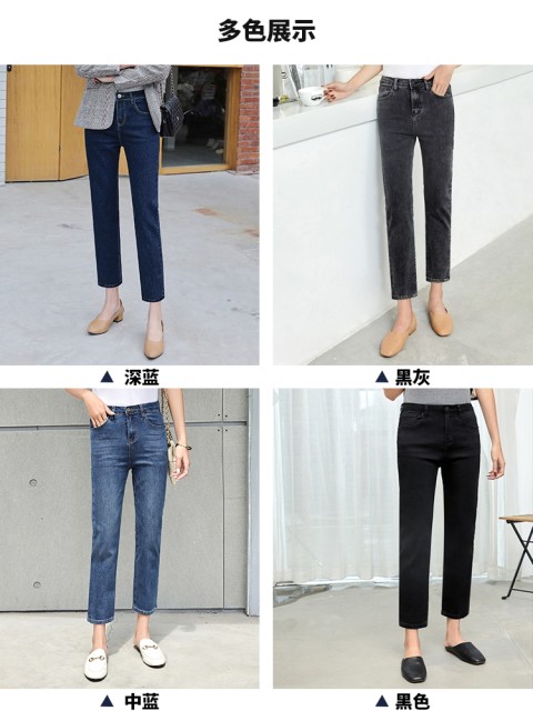 Jeans Women's Dark Blue Straight Tube Small Smoking Pipe Korean Style Plus Velvet High Waist Looks Slender Eighth Nine Pants 2022 Spring and Autumn