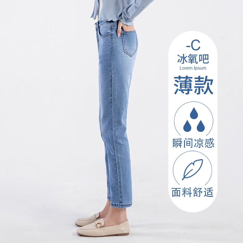 Women's Straight-Leg Jeans 2026 Spring and Autumn Light Blue Petite Baguette Cigarette Pants Summer Thin High-Waisted Cropped Pants