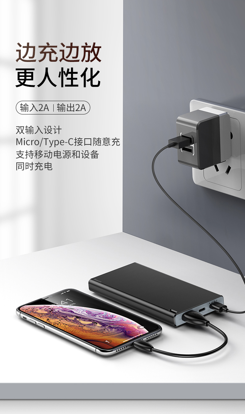 BASEUS / lần nghĩ mỏng điện thoại di động nhỏ 10.000 mA của Apple Andrews phổ điện thoại di động sạc kho báu - Ngân hàng điện thoại di động sạc dự phòng samsung 20000mah