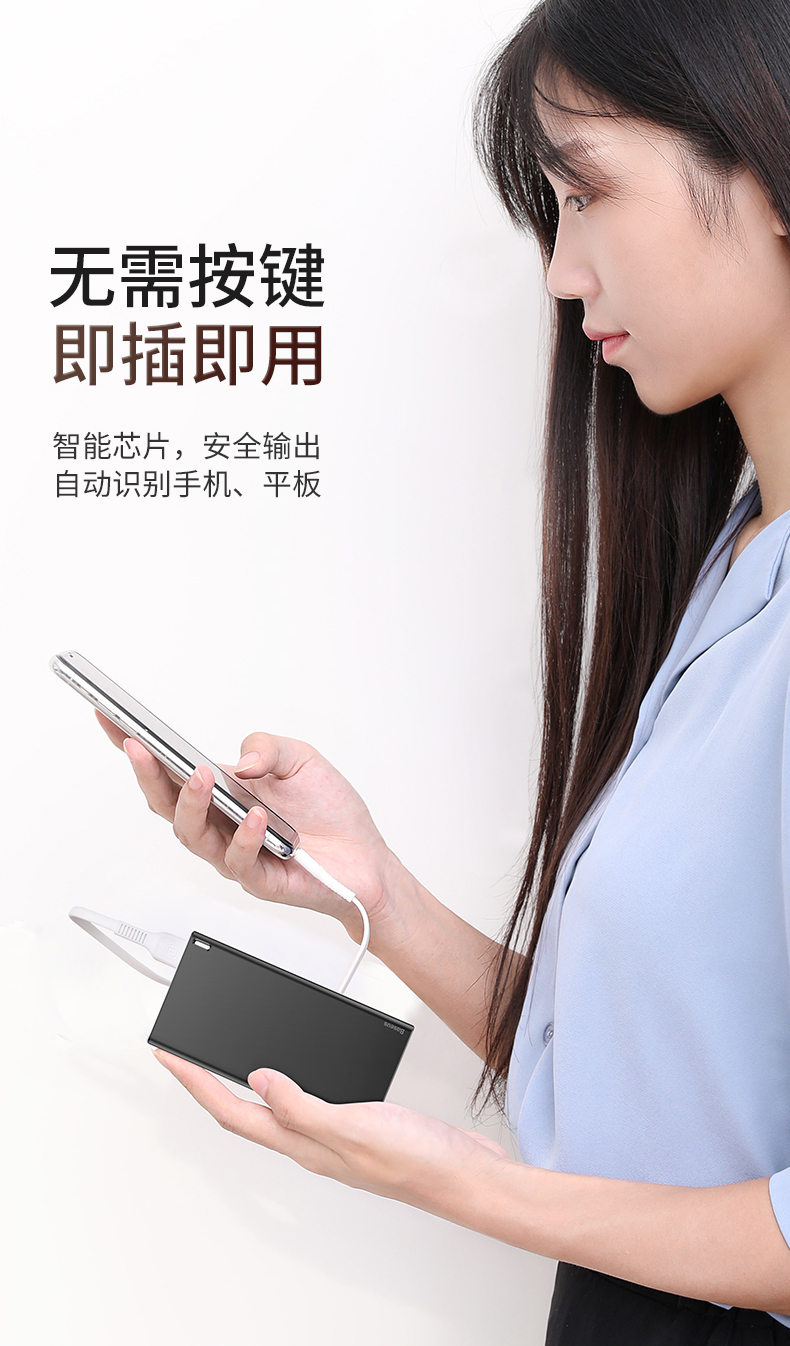 BASEUS / lần nghĩ mỏng điện thoại di động nhỏ 10.000 mA của Apple Andrews phổ điện thoại di động sạc kho báu - Ngân hàng điện thoại di động sạc dự phòng samsung 20000mah