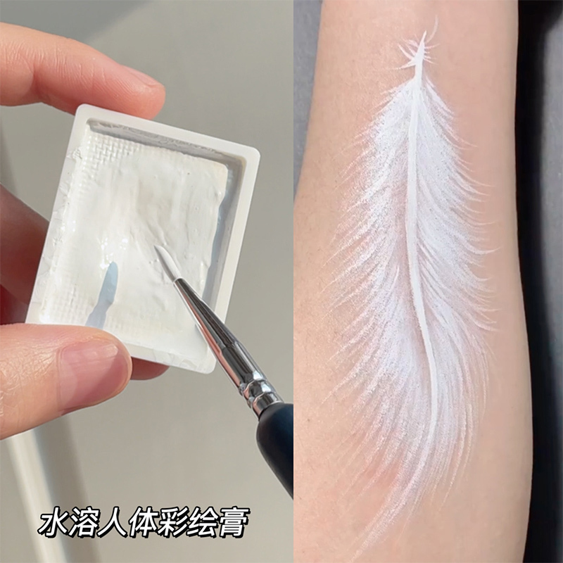 Body Painting Pigment Paste White Water-Soluble Oil Paint Facial Body Makeup Watercolor Single Piece Outline Line Face Paint