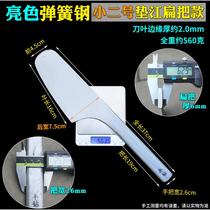 Dianjiang single-sided brick knife round head tile knife forged brick knife new wall-laying knife brick-laying knife bright trowel knife