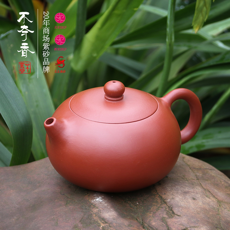 国工手制 不夺香 原矿 西施壶 紫砂壶 茶壶 180cc 礼盒包装 天猫优惠券折后￥199包邮（￥299-100）黑金砂、朱泥2款可选 送同款品茗杯2只