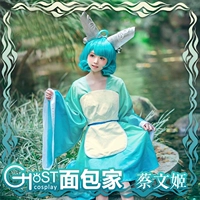 Spot bánh mì vua vinh quang cos Cai Wenji Hanfu cosplay trang phục tạp dề hàng ngày tóc giả Trung Quốc đồ ngủ cosplay