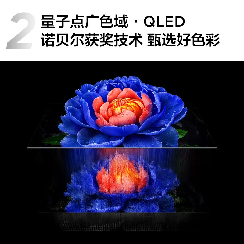 75-дюймовый QLED TV TCL Smart Voice TV 4K HDR высокое качество изображения 144Hz обновление