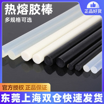 High viscosity strong hot melt adhesive strip 7 11mm milky white black transparent size manual glue gun hot melt stick high temperature resistance