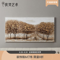 (Voucher) Youfan art American European simple bedroom living room frameless hand-painted oil painting fashion bedside decoration