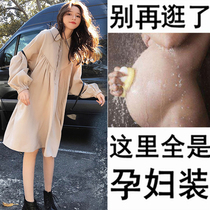 Pregnant womens autumn dresses 2021 trendy mother fashion pregnant womens suits fashion models out of net red spring and autumn pregnant womens skirts