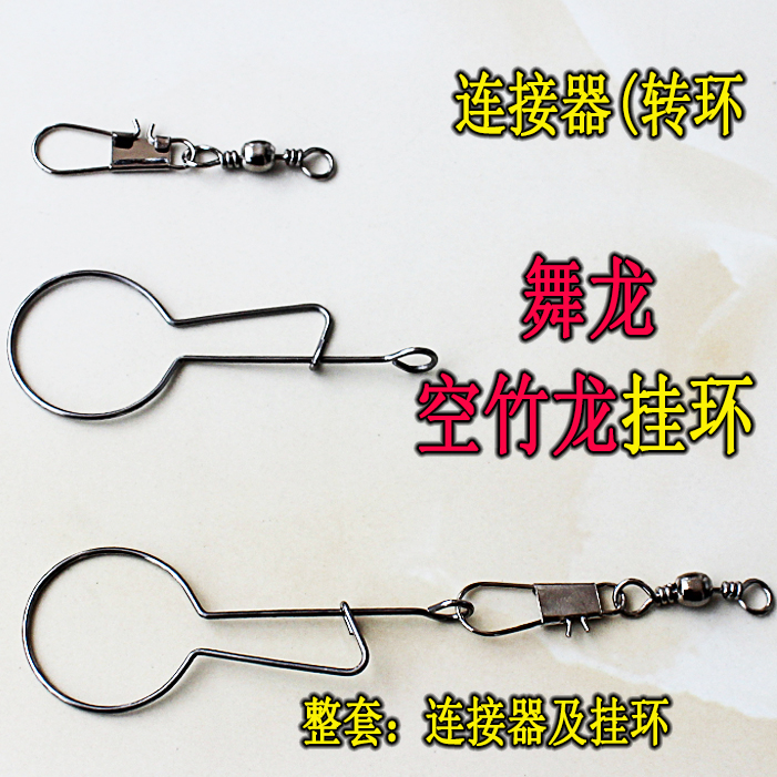 Empty bamboo hand dance dragon rattle circle empty bamboo hanging ring rotary ring spindle novice anti-tangle with bearing 8 figure ring anti-twist wire