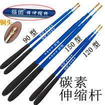 Special telescopic rod for diabolo 90 120 150 carbon diabolo trembling Rod small diabolo long rod