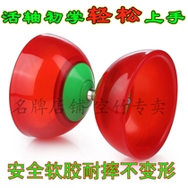 Double-headed double-wheel live shaft One-Five bearing leather bowl diabolo-ringing novice beginner fitness school recommended fall-resistant diabolo