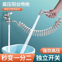 High-pressure spray gun faucet bathroom toilet companion flush gun one in and two out pressurized nozzle for toilet cleaning household