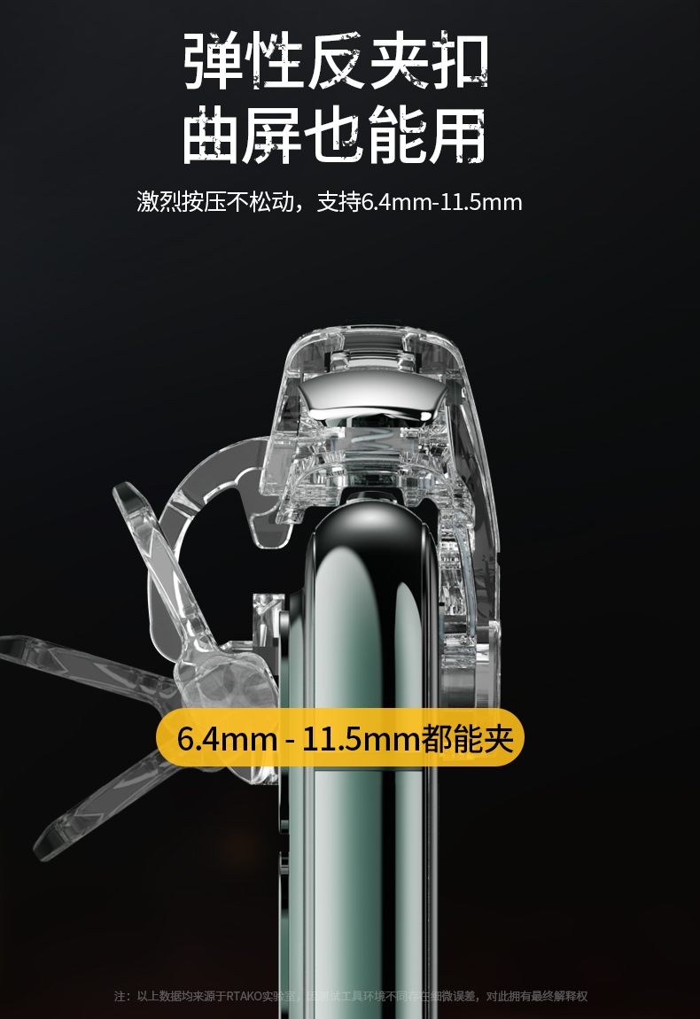 吃鸡神器 图23