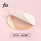 Одноразовые противоударные ультратонкие тонкие наклейки на соски для сосков из нетканого материала