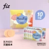 Товары от fiz旗舰店