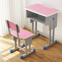 School primary and secondary school students plastic lifting desks and chairs Tutoring class training tables Childrens home learning writing desks and chairs