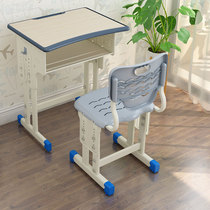 Factory direct sales School classroom single desk chair Tutoring class training table Primary and secondary school students home learning table combination