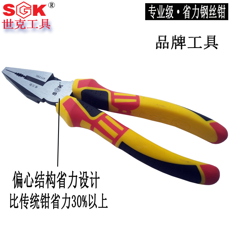Labor-saving wire pliers Shike professional grade pointed nose pliers oblique mouth vise flat oblique mouth hand pliers 6 inch 8 inch electrical pliers