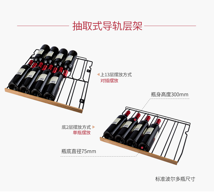 tủ rượu ngăn phòng khách và bếp Máy làm lạnh rượu vang nhiệt độ không đổi VINOPRO Máy nén gia dụng đơn giản làm mát bằng không khí nhúng gỗ rắn BU-428D trang trí tủ rượu phòng khách