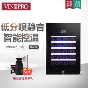 Bình giữ nhiệt VOPRO Vino làm mát rượu vang mát tủ lạnh nhà tủ lạnh kệ gỗ rắn BU-145-A1