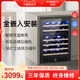 VINOPRO/BU-145D red wine cabinet embedded air-cooled constant temperature tea home fresh-keeping refrigerator ice bar