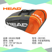 Heide HEAD Backpack Sport Backpack Tennis Bags 283185