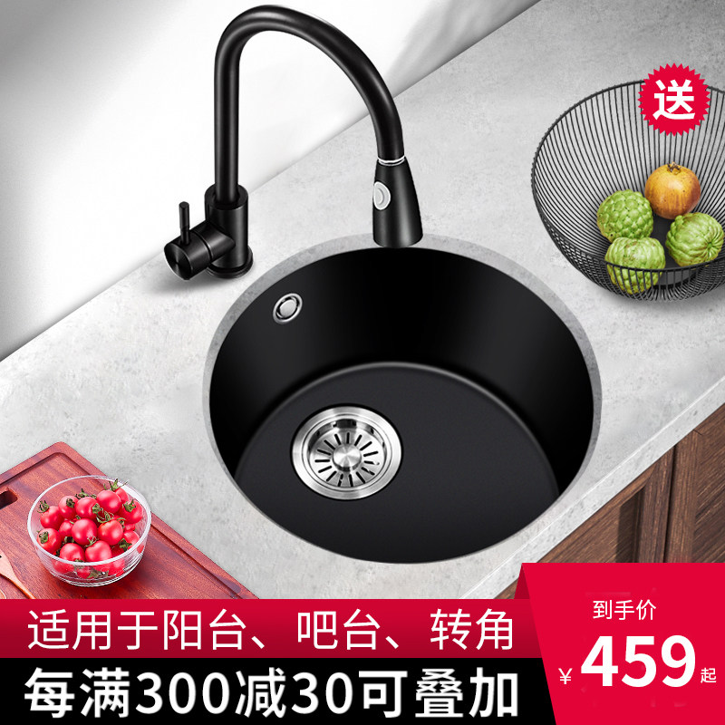 Black Round Quartz Stone Bar Sink Single Sink Undercounter Basin Kitchen Vegetable Basin Middle Island Mini Small Sink
