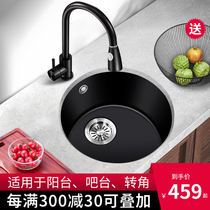 Black round quartz stone bar Terrace Sink Single Trough in the lower basin Kitchen Wash Basin Middle Island Mini Trumpet Dishwashing Pool