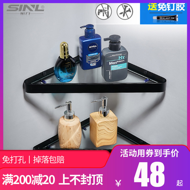 Nordic shower room shelf Powder room glass storage wall-mounted corner frame Bathroom triangle basket triangle frame