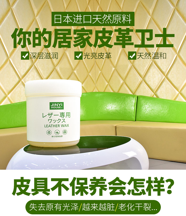 dầu dưỡng áo da Nhật Bản nhập khẩu ghế sofa da sạch khử trùng bảo trì dầu thực da - Nội thất / Chăm sóc da 	xi đánh áo da màu vàng