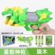 DX Rotary Wooden Star Energy Gun [Основное издание с мягкими пулями]