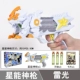 DX Leiguang Star Energy Gun [Основное издание с мягкими бомбами]