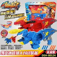 Кайян ICE TIGER Hunter Battle Equipment Series [Star Beast 1 Generation]