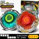 Minghai Xuanyu+jedi Shentao Seriess