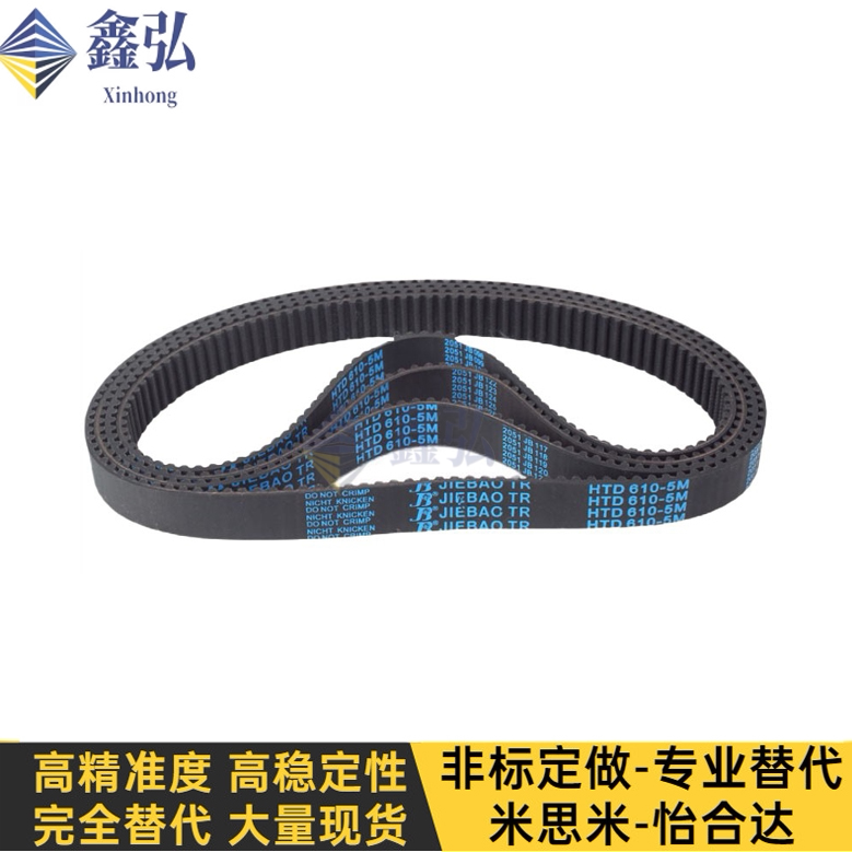 Replace Yiheda ECP31-S8M-250-560 584 arc tooth synchronous belt S2M S3M S5M S8M type