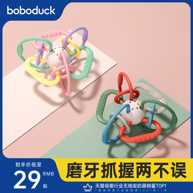 Large Mouth Duck Manhattan Hand catch ball Goodenware Grinders Grinders Baby Silicone Gel water to cook small mushrooms to bite the rubber toy