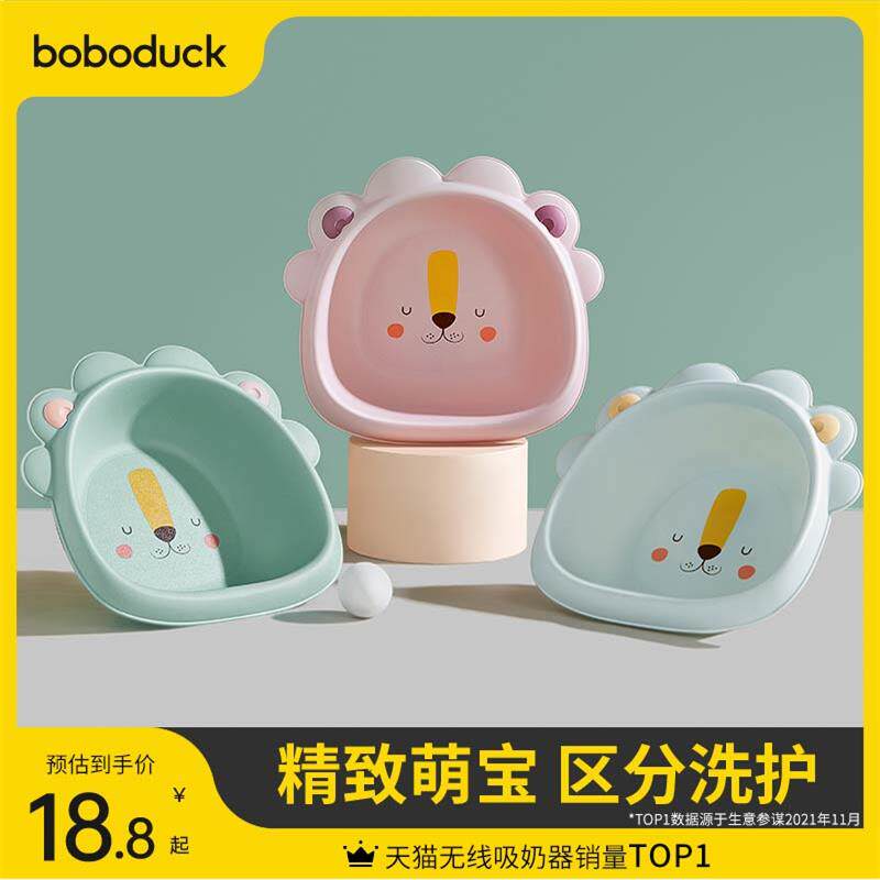 Big Mouth Duck Newborn Baby Washbasin Newborn Baby Little Washbasin Baby Wash Fart House