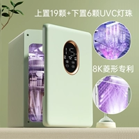 Чрезвычайно [два -слой 25 UVC осветительные бусы+8K Diamond Patent]