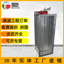 Fire smoke exhaust 3C fire protection valve 280 ° C stainless steel hand electric 70-degree wind pipe valve fully automatic air volume adjustment