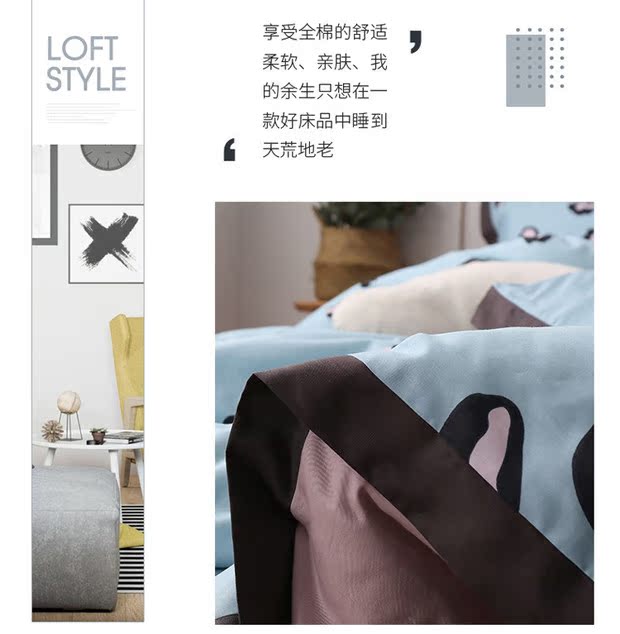 gia đình Leopard của twill bông 2019 mùa xuân khăn trải giường mới ba mảnh doanh nghiệp 1,2 m giường đôi Bốn bông - Bộ đồ giường bốn mảnh bộ chăn ga gối everon