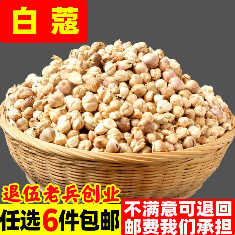 White nutmeg white button white button white nutnutmeg also has octagonal bachelor cinnamon combination