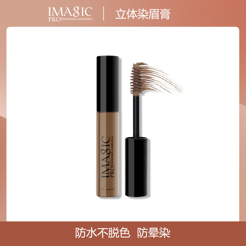 imagic eyebrow dye cream women waterproof long lasting no fading easy color natural brown nude makeup stereoscopic natural anti-smudge