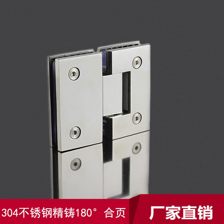 304 stainless steel 5 cm fine cast shower room hinge bathroom glass door 180 ° folding page No frame glass door hinge