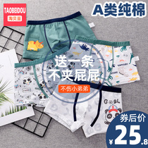 Childrens pure cotton underwear Boys boxer underwear four corners baby children 12 middle and older children 15 years old cotton shorts