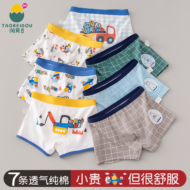 Boys' briefs, baby's boxer briefs, 100% cotton, small, medium and large children, boys and teenagers, boxer shorts